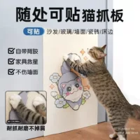 Кошачьи царапины настенные наклейки кошачие царапины стойкие к царапинам и износостойкие крошки