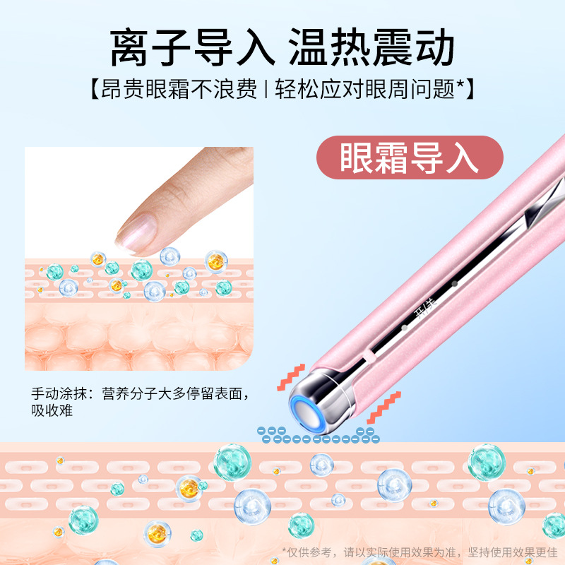 Brand eye beauty instrument, eye massager introduction instrument, colorful light, warm and vibrating eye pattern, multi-functional home gift recommendation