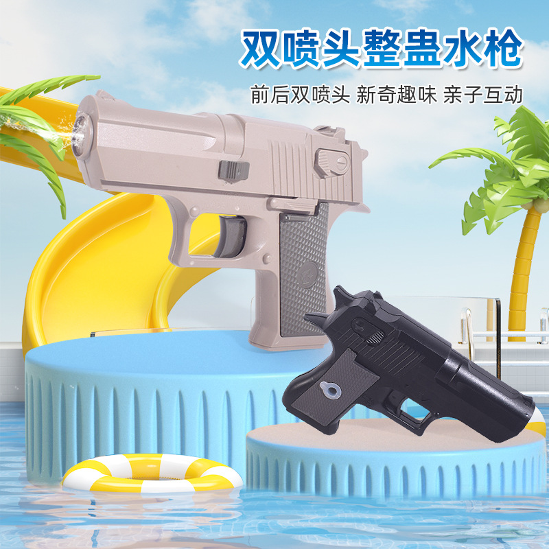 Nueva Pistola de Agua de Doble Cabezal Bidireccional para Niños, Herramienta de Broma con Rociado de Agua Inverso, Ataque Trasero a Amigos, Broma.