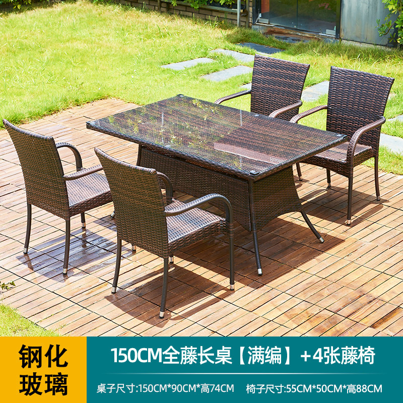 150개의 전체 등나무 긴 테이블 [전체 버전] + 업그레이드된 의자 4개