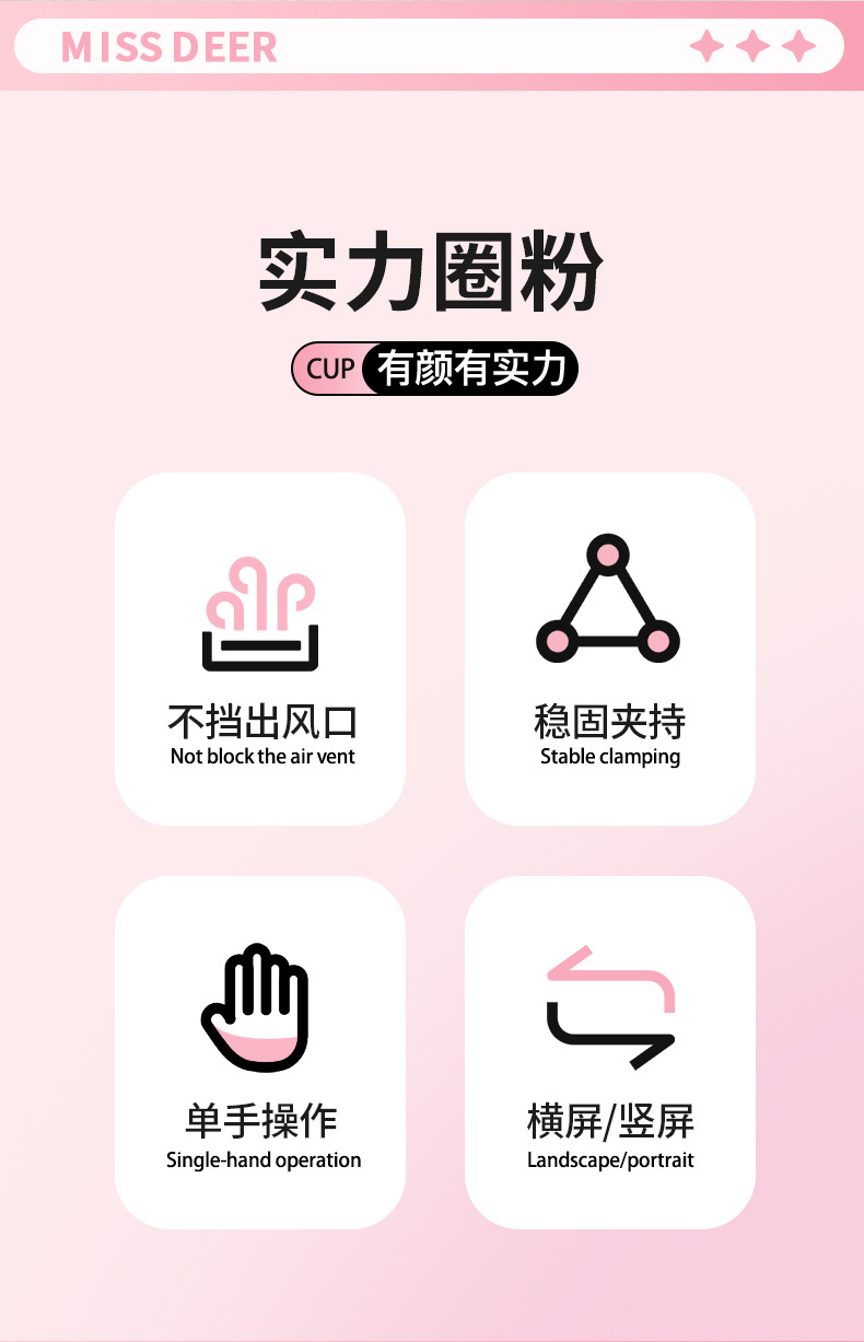 Sanrio Car Phone Holder, New 2026 Model for Girls, Navigation-Specific Support Stand