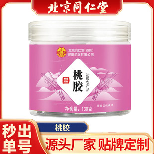 ����ͬ�������z���l����Դ�^؛Դ����r��130g/�޴��l���b���z