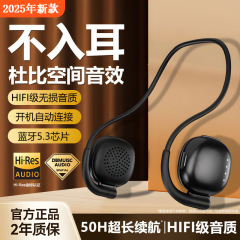 新品耳に入らない耳かけ式空気感真 � � ワイヤレスENCゲーム音楽デュアルモード低遅延スポーツイヤホンVV6