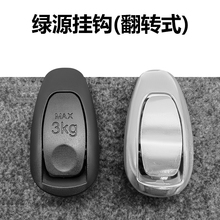 雅迪掛鈎愛瑪立馬電瓶車鋁合金掛鈎台鈴綠源頭盔掛勾配件