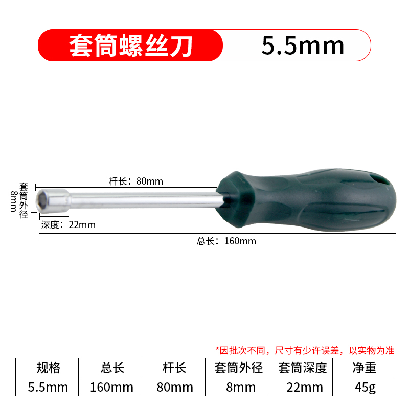 Manga hexagonal de 5,5 mm