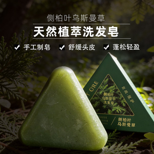 �Ȱ��~��˹�����ֹ�ϴ�l����Ȼֲ�Ϳ�������������