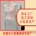 毛衣工厂2024新中式夏季新款显瘦修身的女针织无袖背心上衣