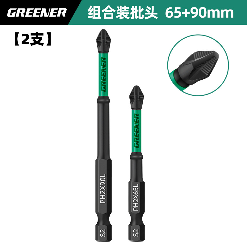 Lvlin cruzado fuerte magnetismo super duro destornillador eléctrico antideslizante perforador de mano destornillador de impacto de acero de tungsteno conjunto de pala