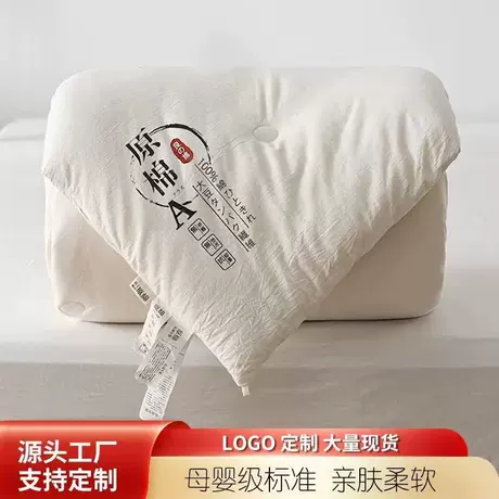 Chăn sợi đậu nành pha cotton nguyên sinh loại A, chăn xuân thu/đông dày, giường đơn/đôi, quà tặng