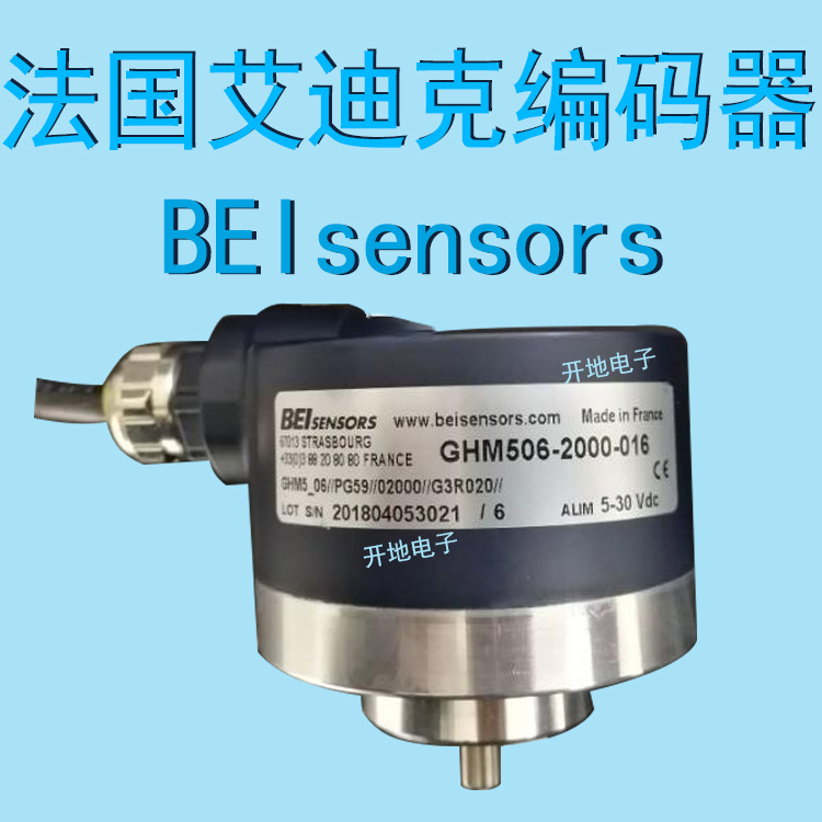供应BEI编码器 CHM912-1000-004 旋转绝对值 开地代理商直供价
