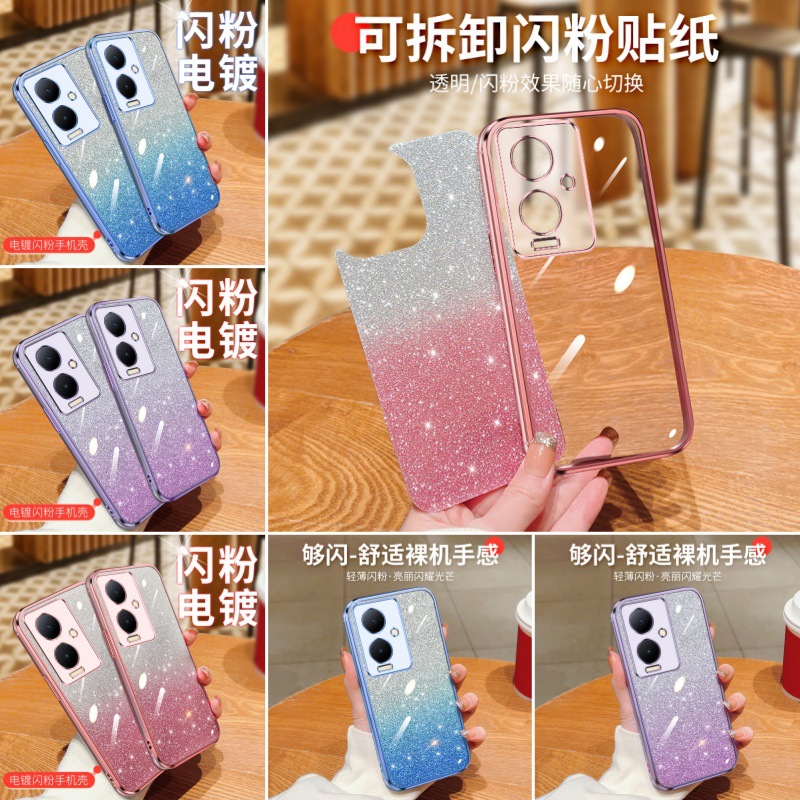 适用vivoY52S电镀闪粉Y300pro手机壳Y29精孔透明软胶Y78保护套Y36