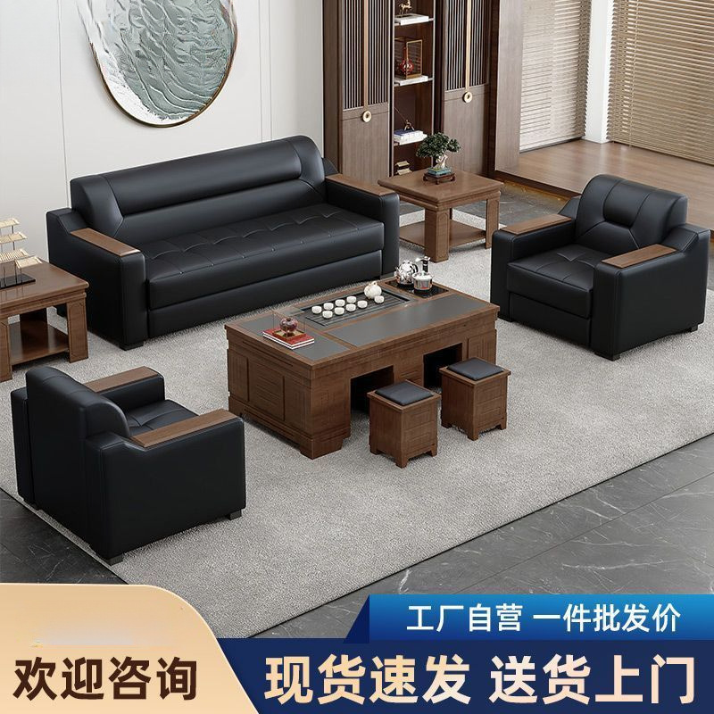 Sofá de oficina de cuero simple moderno de negocios recepción casual de tres mesas de té conjunto de cuero