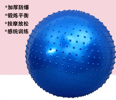 Pelota de yoga tpe para bebé engrosada a prueba de explosiones auténtica bola de dragón táctil equipo de pelota de entrenamiento de integración sensorial para niños