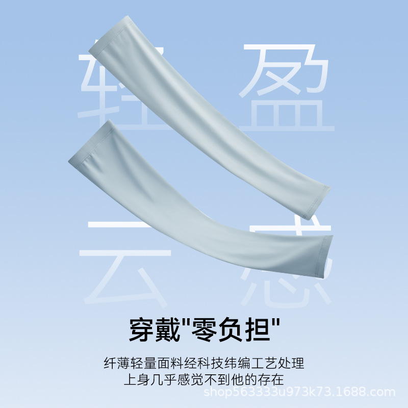 (2개) 2024 선 스크린 소매 여성 여름 야외 스포츠 사이클링 아이스 실크 소매 자외선 방지 단색 간단한 소매