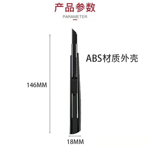 Wholesale 9mm mini small size metal ABS unboxing knife paper cutting knife sticker knife office art knife