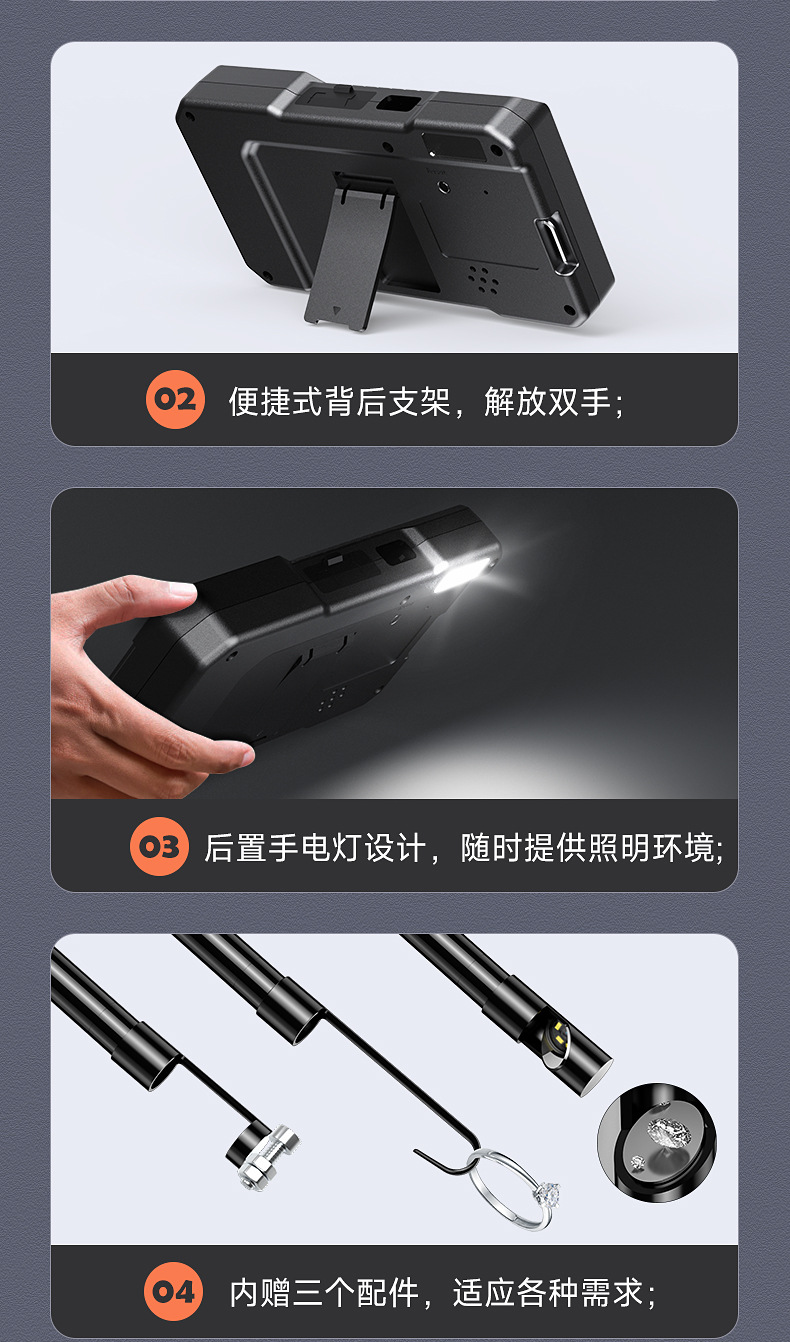 高清工业级内窥镜手机电脑360度旋转头下水管道疏通汽车维修摄像