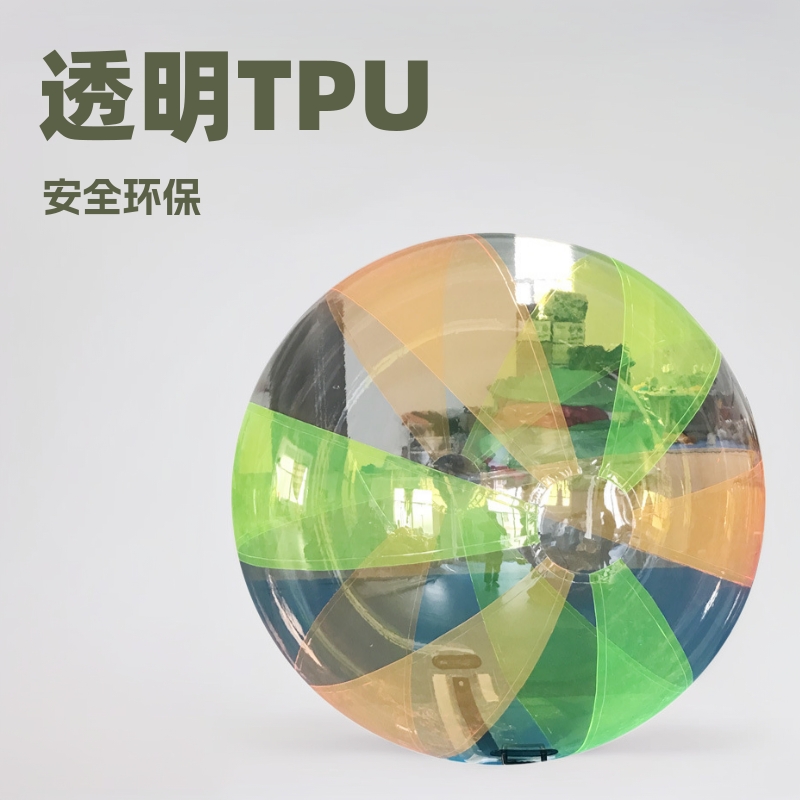 水上步行球滚筒透明滚球游乐设备跑步球碰撞球泳池户外充气亲水