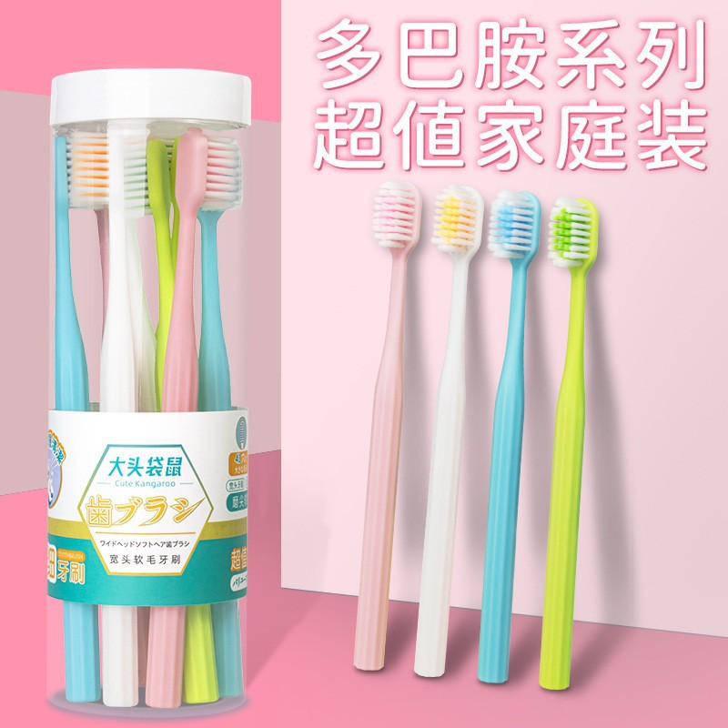 큰머리 거루통 칫솔 [8개입]