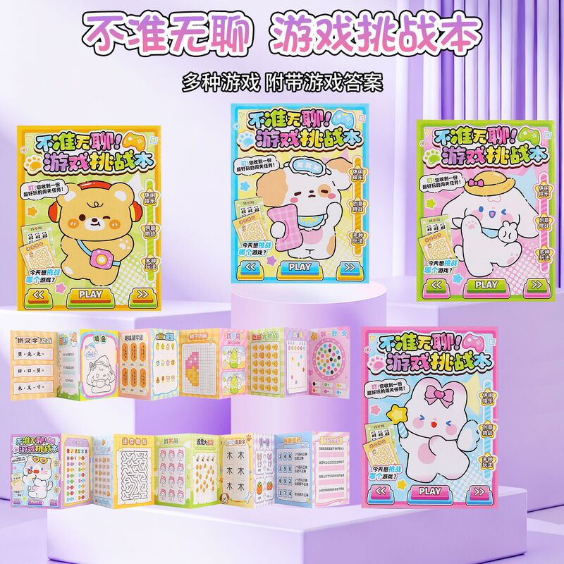 Creative Non-Boring Game Challenges, Coloring Books, Children's Educational Puzzles, Various Gameplay Tasks, Drawing Game Books