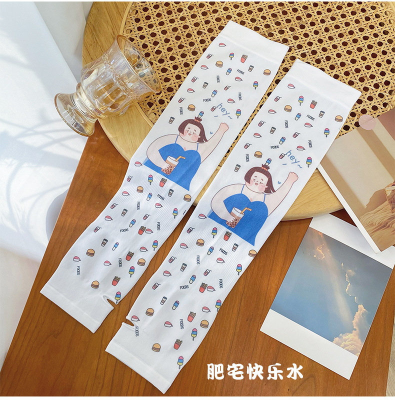 해피 팻 하우스 물