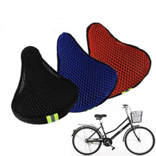 普通自行车隔热坐垫套3D蜂窝防晒坐垫罩座套舒适冰凉单车垫网