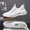 Footwear for leisure, sports sports shoes, 2022, wholesale