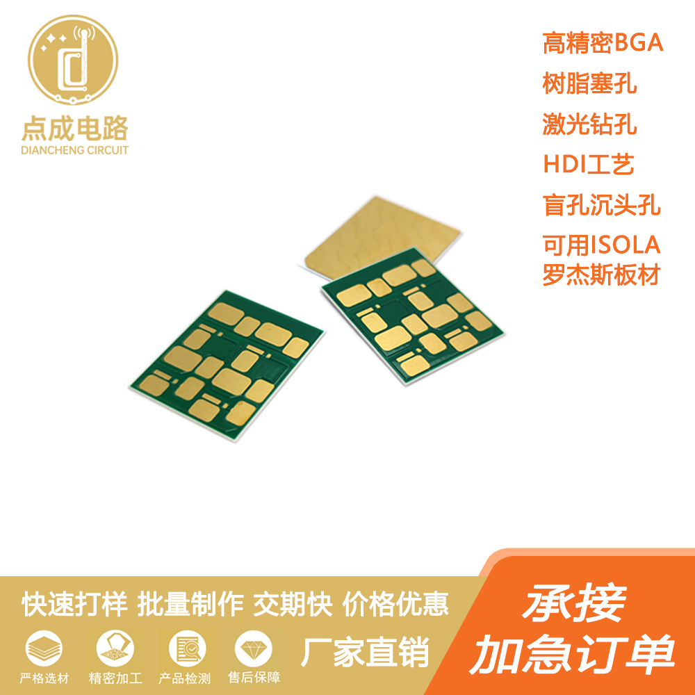 3535陶瓷基板99双面电路板厂家直销氧化铝DPC氮化铝线路板PCB加工