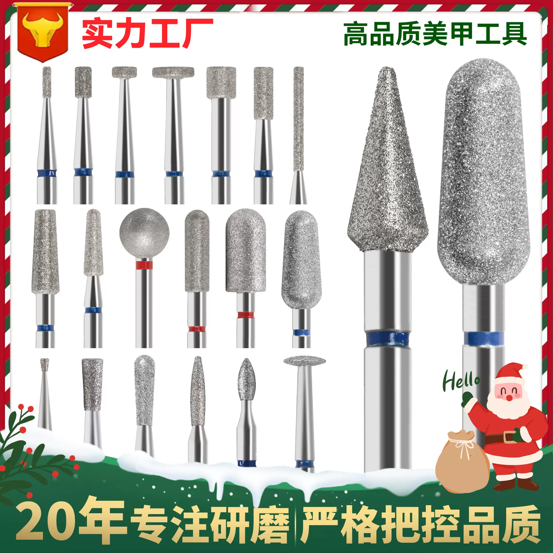 【跨境高品质】金刚石打磨头 俄式前置处理 美甲打磨头 美甲店用