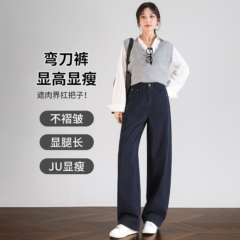 厂家直销100%全棉高腰复古水洗宽松显瘦直筒裤大码显瘦阔腿牛仔裤|undefined