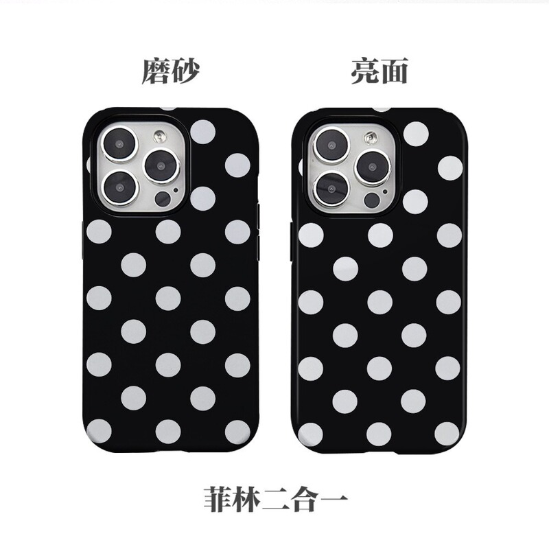 Printed Korean Black and White Polka Dot Film Two-In-One Mobile Phone Case Suitable for Apple 17 All-Inclusive Mobile Phone Protective Cover Printed Korean Black and White Polka Dot Film Two-In-One Mobile Phone Case Suitable for Apple 17 All-Inclusive Mobile Phone Protective Cover