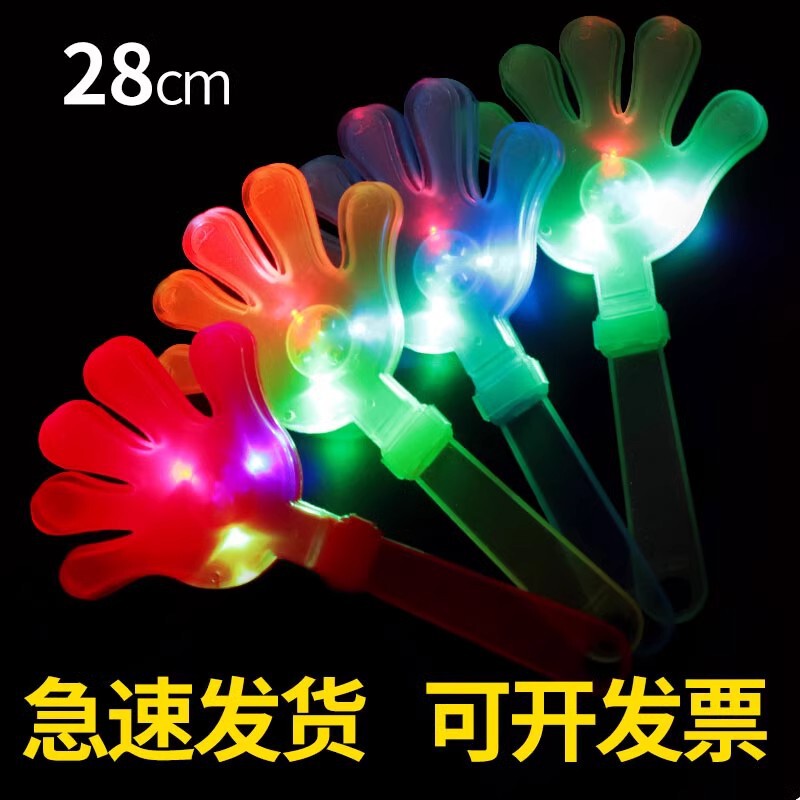 Wholesale Clapping Hand Clappers, Small Clapping Props, Atmosphere Props, Glowing Hand Clappers, Palm Clapping Devices, Hand Clappers Wholesale Clapping Hand Clappers, Small Clapping Props, Atmosphere Props, Glowing Hand Clappers, Palm Clapping Devices, Hand Clappers