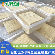 �uˮȫ�Ԅ��϶����C���A���Ͷ������a�� ˮ�����ӹ��O��