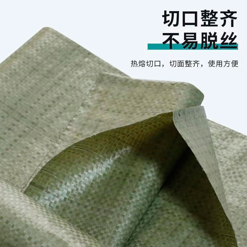 Bolsa de piel de serpiente genuina engrosada gran bolsa de fibra ppt especial bolsa de arena de control de inundaciones duradera bolsa de plástico tejida