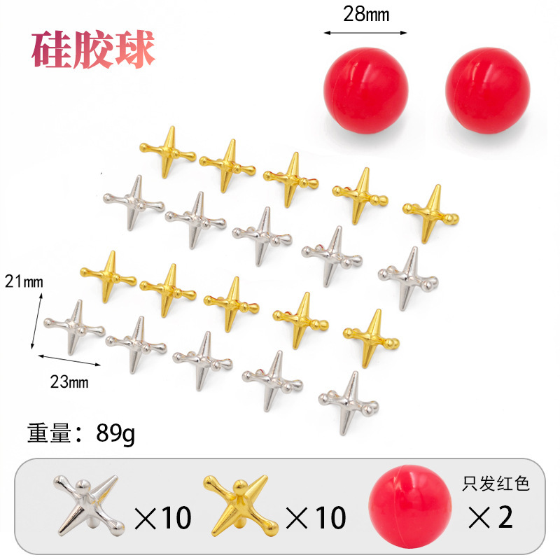 Jacks Grasping Game Multiplayer Children's Zinc Alloy Educational Desktop Toy Stress Relief Toy Cross-Border Hot Item