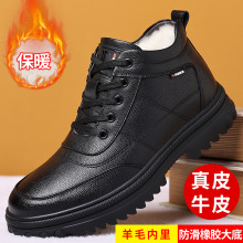羊毛棉靴冬季男士棉鞋加绒保暖高帮加厚系带大棉鞋子雪地靴皮靴男