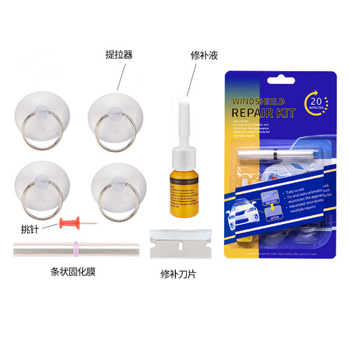 Windshield Repair Agent Car Glass Repair Tool Set Front Windshield Dedicated Crack Repair Liquid
