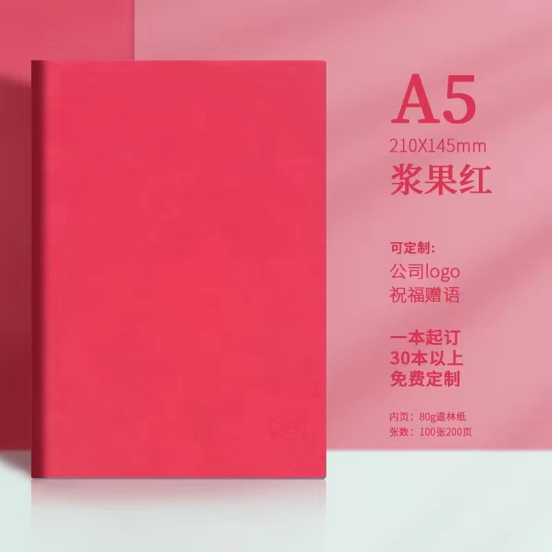 A5 노트북-붉은 양 Babi