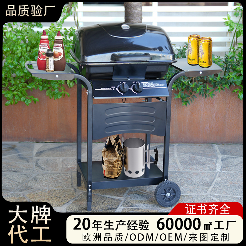 Mayorista CE certificación de doble cabeza horno de parrilla de gas grande parrilla de gas estadounidense comercio electrónico transfronterizo horno de gas comercio exterior