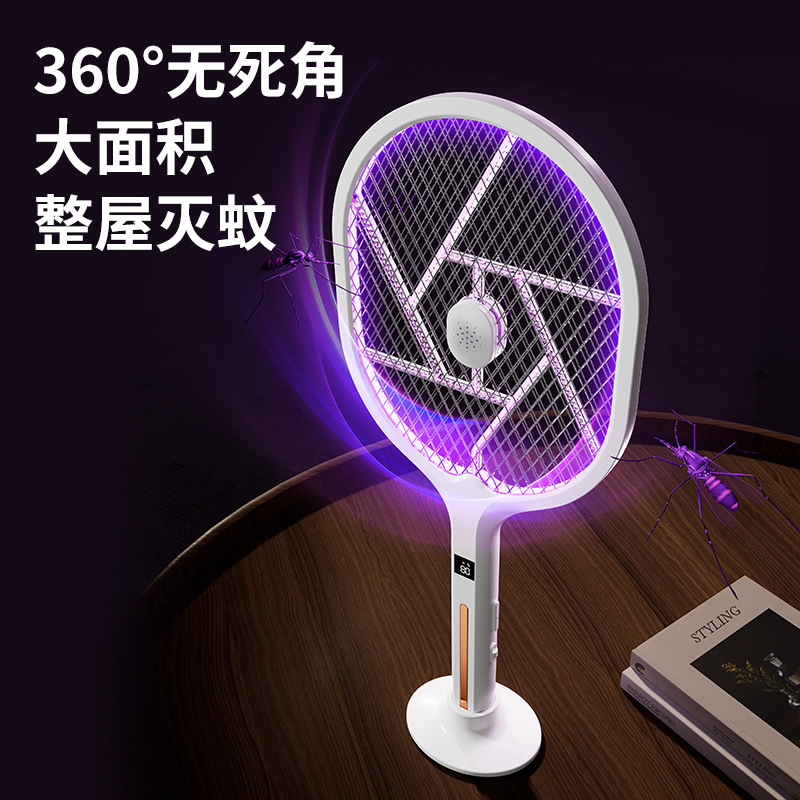 電気蚊取り紫光自動蚊取り充電式家庭用蚊取りランプ大網リチウム電池安全無毒で長持ちする屋外