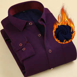 严选秋冬季中年感男士保暖男款加绒加厚商务衬衣男长袖衬衫