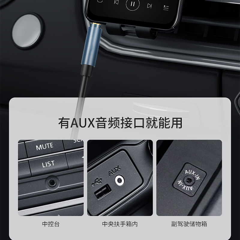 Tpeライン亜鉛合金AUXオーディオライン3.5mm公対公オーディオラインauxビデオライン1m車載接続ライン|undefined