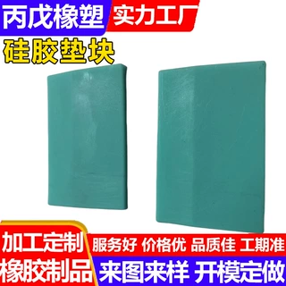 金属橡胶刮刀开模定做 铝合金橡胶刮刀 盾构机清扫器橡胶刮刀定制
