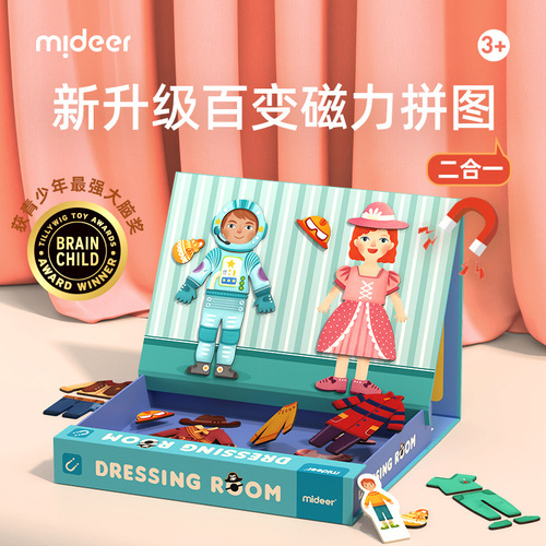 mideer Milu children's transportation educational toys creative magnetic cartoon paper puzzle pieces drop shipping