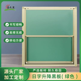 白板;绿板;其他展示用品