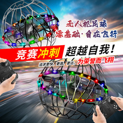 クロスボーダー V49 サッカードローン 4 軸障害物回避誘導航空機子供用競技専用航空機