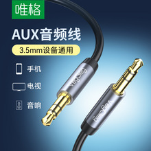 Ψ��3.5mm���l�� ��X�֙C���������~܇�d���l����Ʒ�|AUX���l��