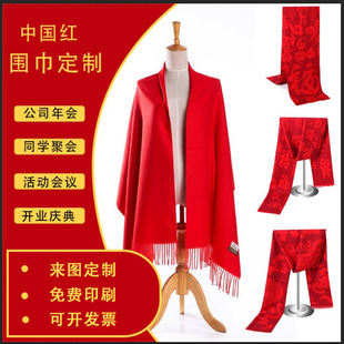 �Ї��t�������ƴ̽�ӡlogo���ף���_�I�c����h�tɫ�_�T�tɫ����