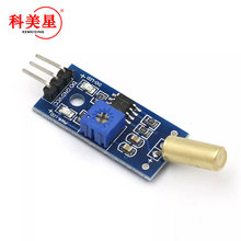 SW-520D�Ƕȴ�����ģ�� �𶯿��� ���鿪�� ��б����ģ�� ������