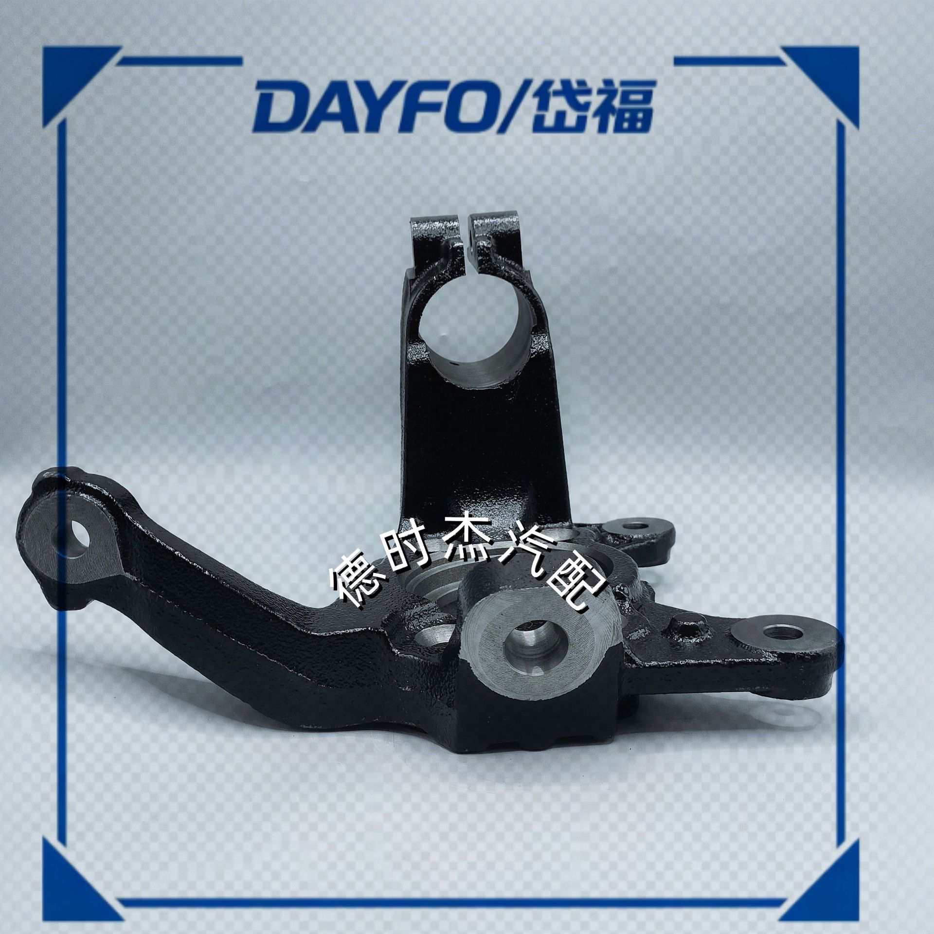 FS13K186AD FL steering knuckle assembly is suitable for Ford Territory models, made of cast iron, with shock-absorbing suspension