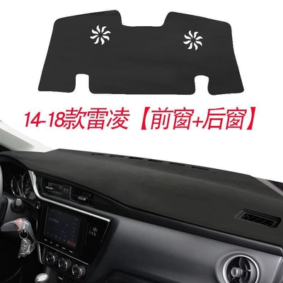 Sun Protection Mat Decorative Sunshade – Günəş əleyhinə siperlik - 14-18-ralink-suede-front-rear-set